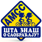 https://ucenickikutak.files.wordpress.com/2013/03/logo-szos-2012-m.png